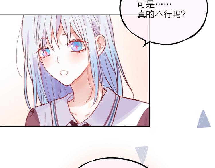 番外：魔女来了！39