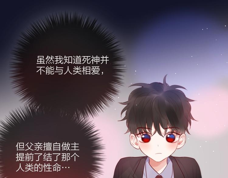第57话 区区小婴儿！68