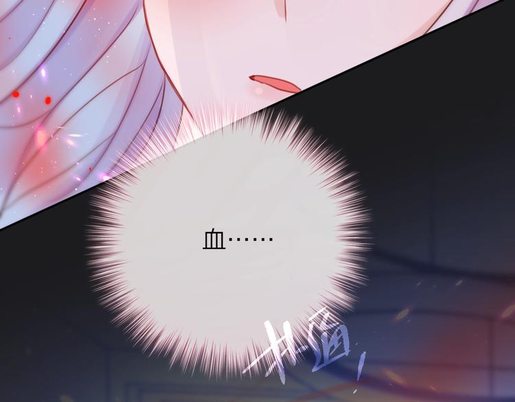 第23话 纯白死神97