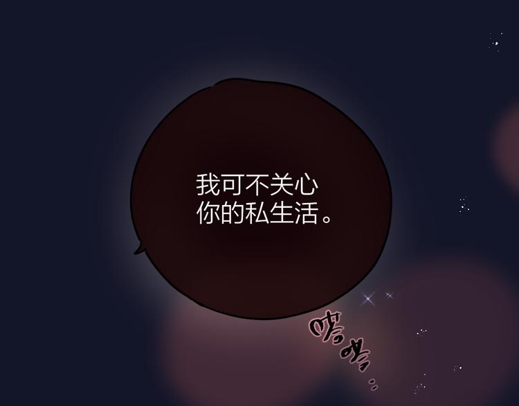 第80话 潜入69