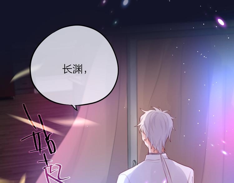 第54话 我需要你，在我身边90