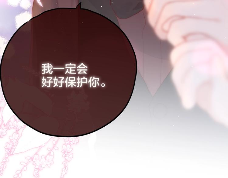 第58话 守护的约定159