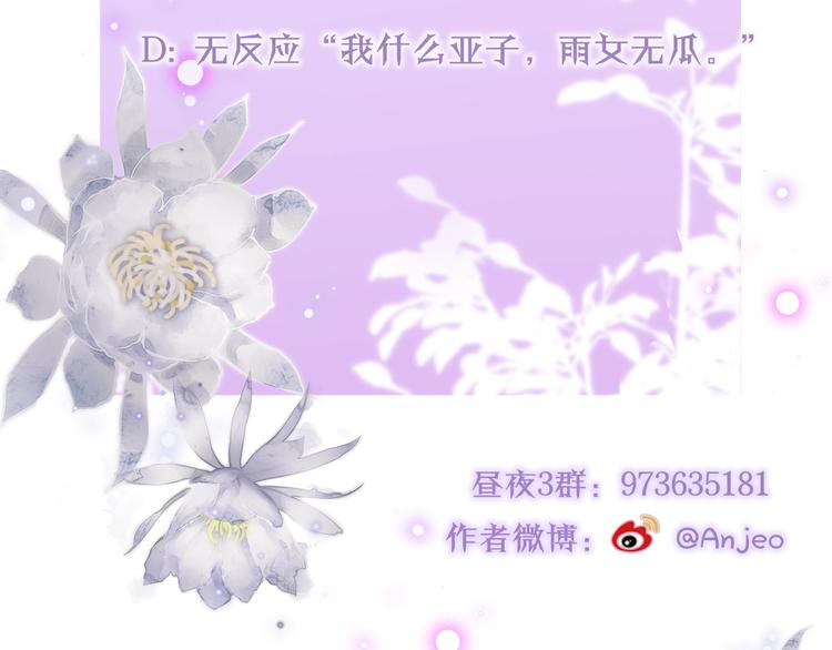 第16话 火花132