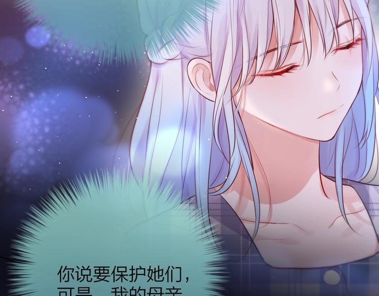 第41话 余离的过去57