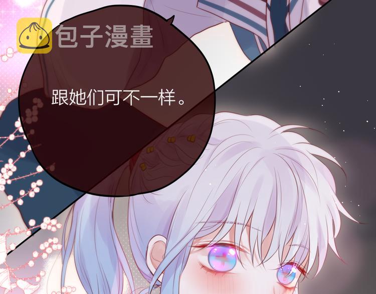 第67话 鸢小姐的请帖60