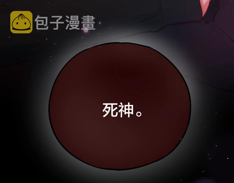 第41话 余离的过去4