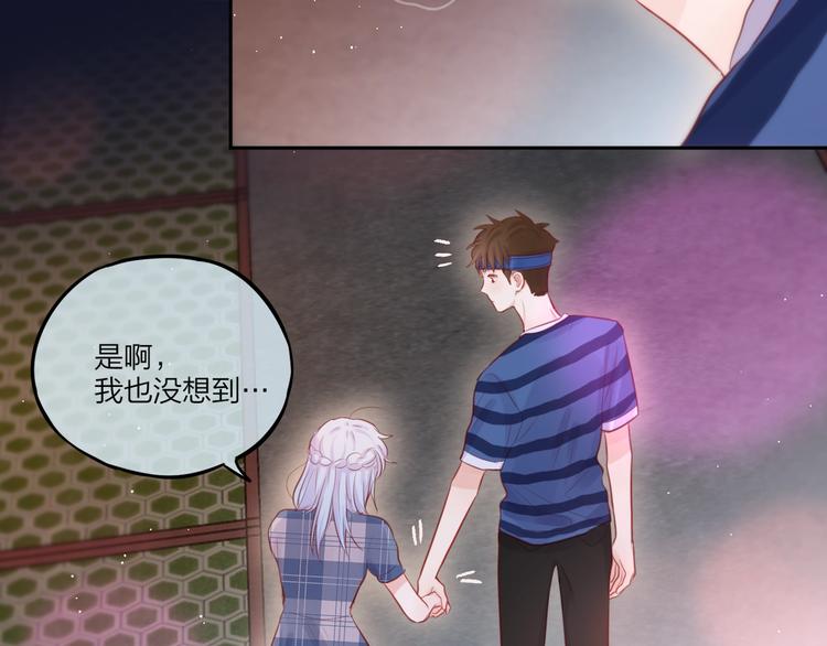 第45话 无家可归77