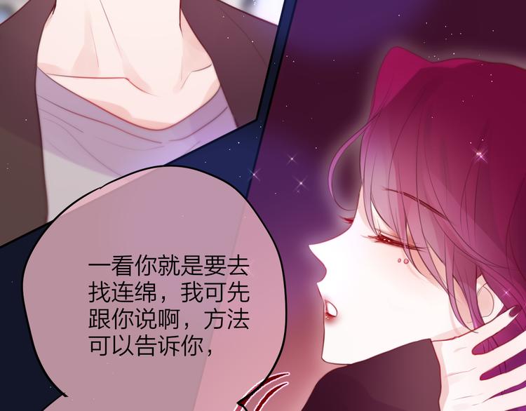 第82话 偷闯49