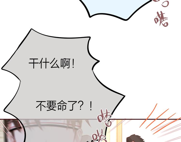 第11话 反击3