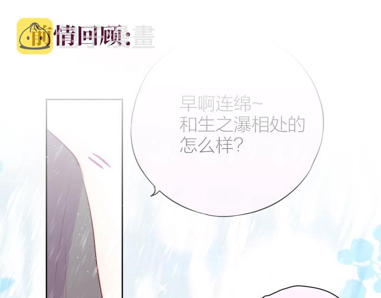 第91话 归来的剑0