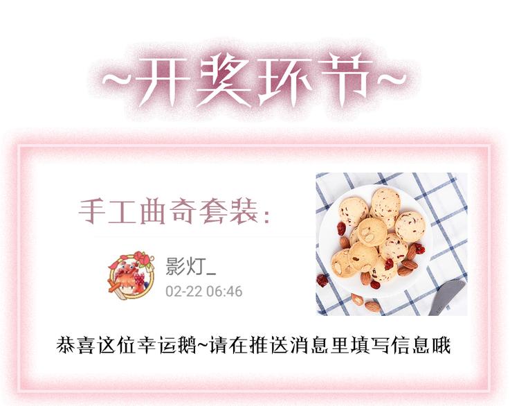 第4话 触碰123