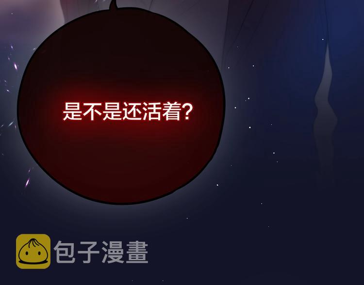 第52话 告白进行时20