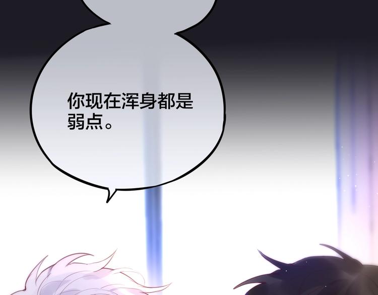 第27话 哥哥？110