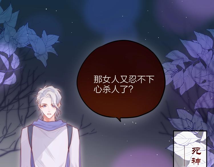 第56话 应该做的事41