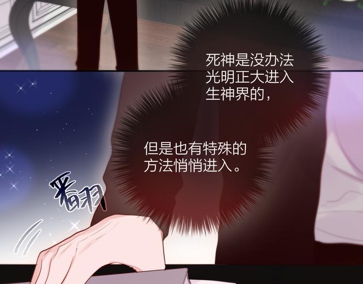 第82话 偷闯41