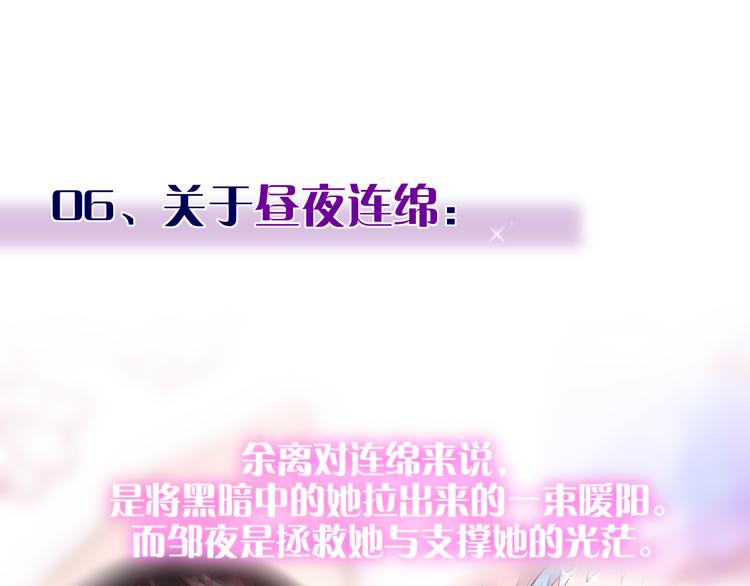 那些你可能不知道的昼夜知识点27