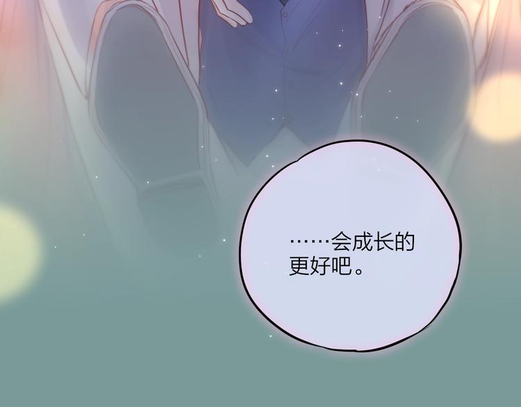 第59话 我想念他75
