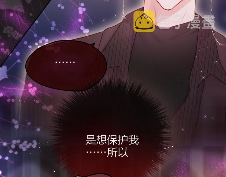 第78话 她刚刚亲了我？！16