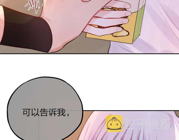 第33话 少女的考验？89