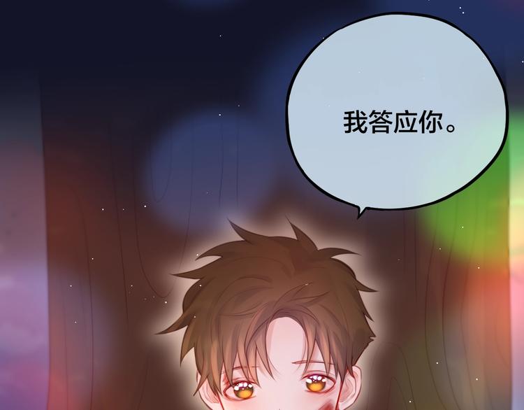 第44话 苏醒37