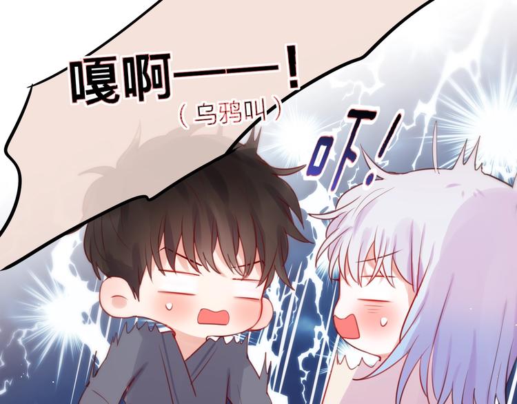 第26话 成人礼物53