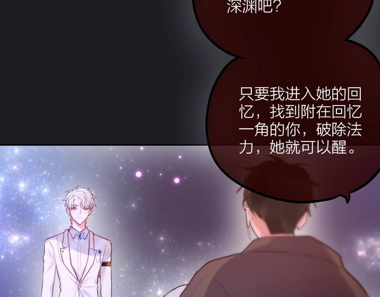第30话 沉默的守护37