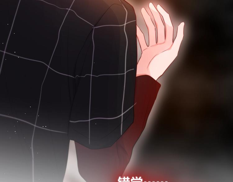第50话 清晨的吻90