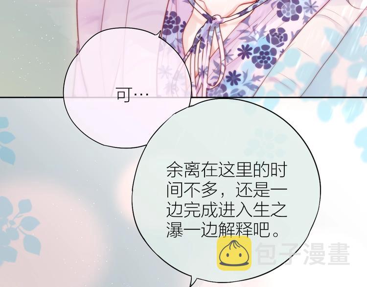 第91话 归来的剑21