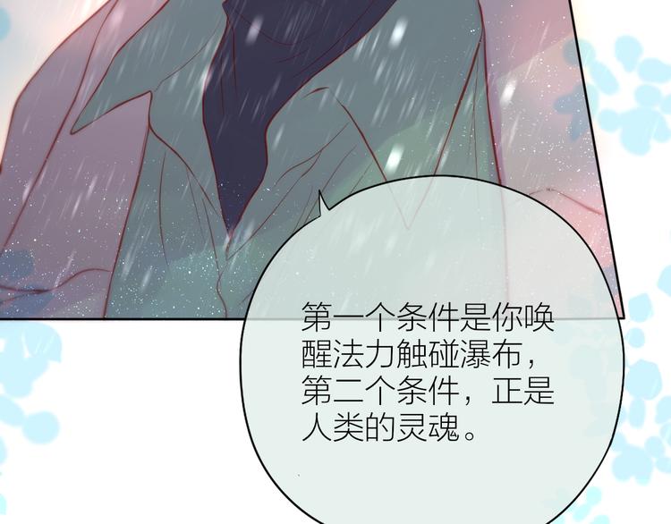 第91话 归来的剑38