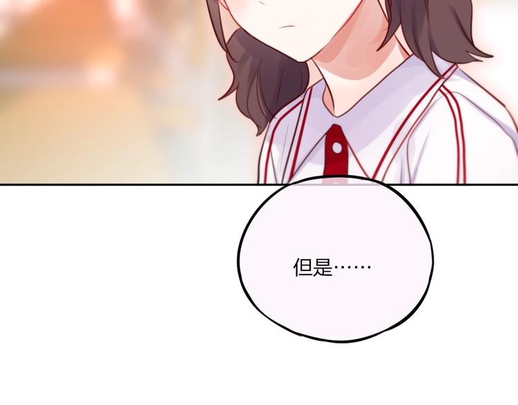 第33话 少女的考验？26