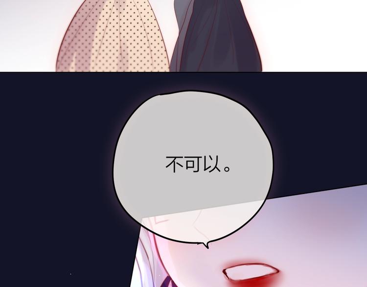第70话 死神舞会88