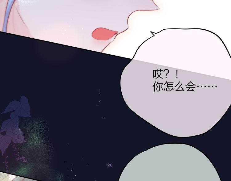 第80话 潜入46