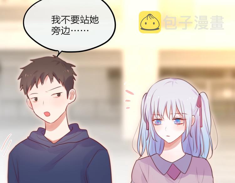 第32话 第一个...朋友?51