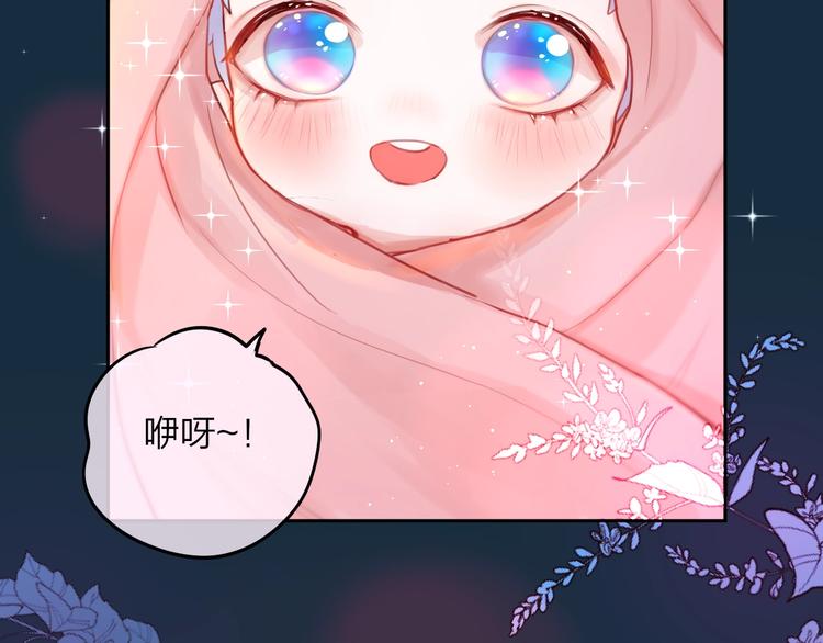 第56话 应该做的事74