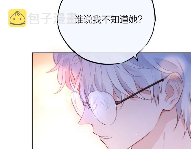 第64话 我是她哥哥67