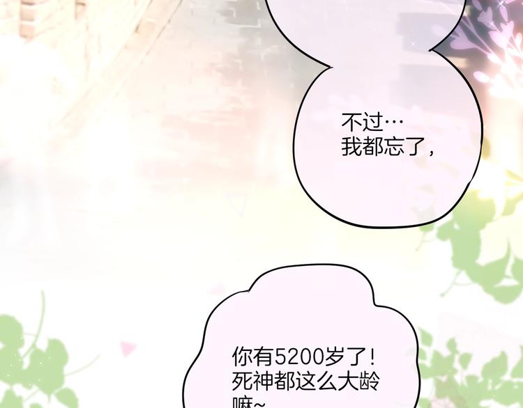 十一加更 明月下，城墙上22