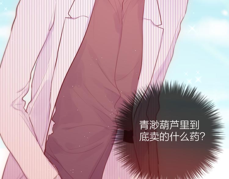 第82话 偷闯57
