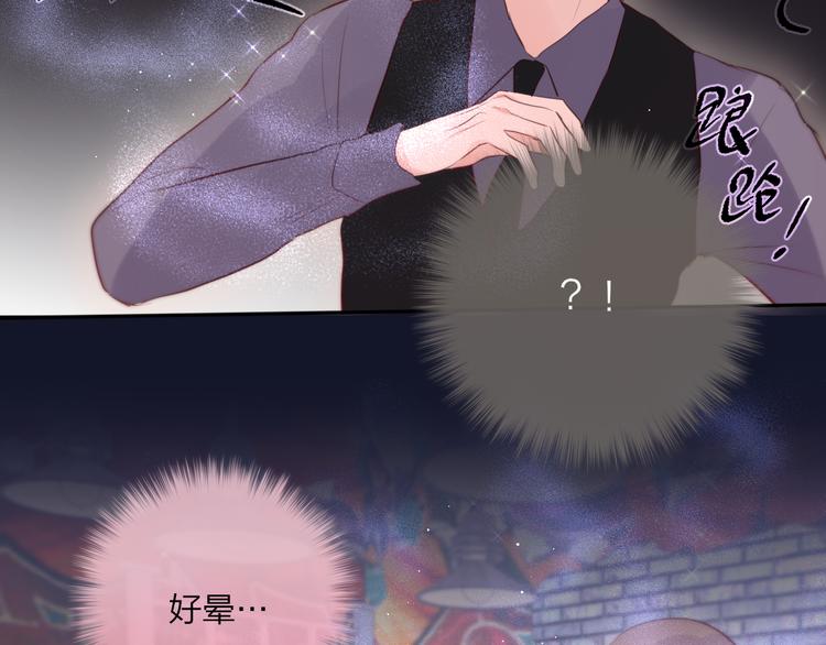 第74话 醉意62