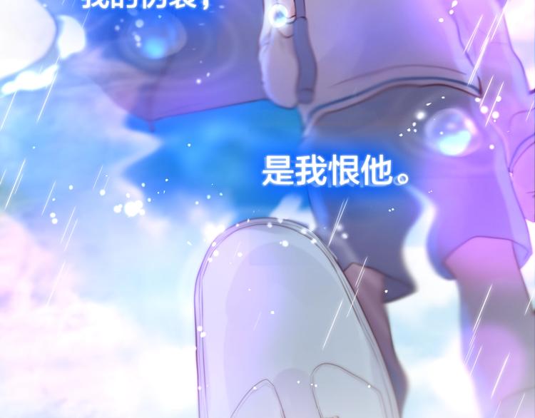 第59话 我想念他180