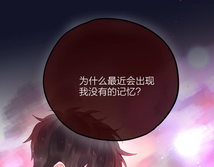 第55话 死神&amp;amp;生神14
