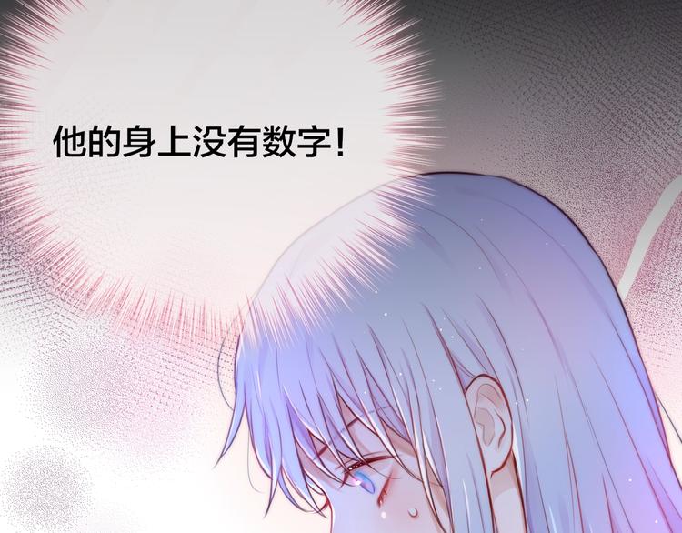 第24话 罪孽之花77