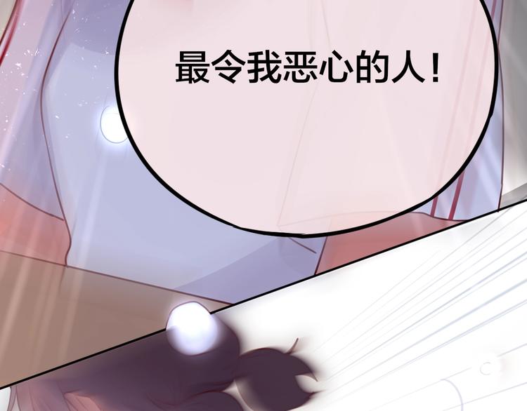 第38话 你的王子69