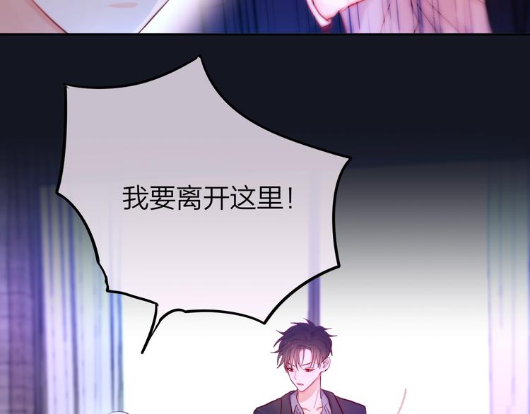 第20话 心绞痛91