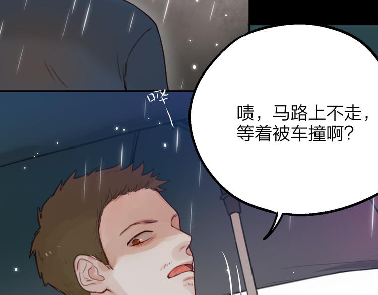 第1话 命“数”66