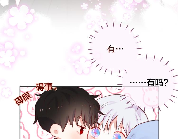第25话 她的生日49