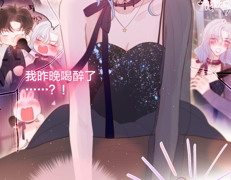 第76话 我要喝酒！?20
