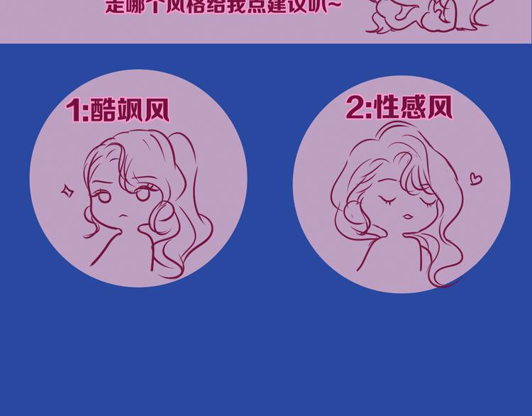 第67话 鸢小姐的请帖125