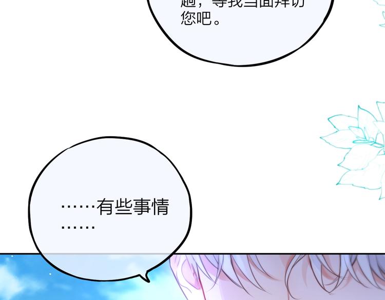 第50话 清晨的吻14