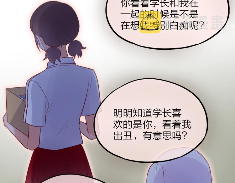 第38话 你的王子54