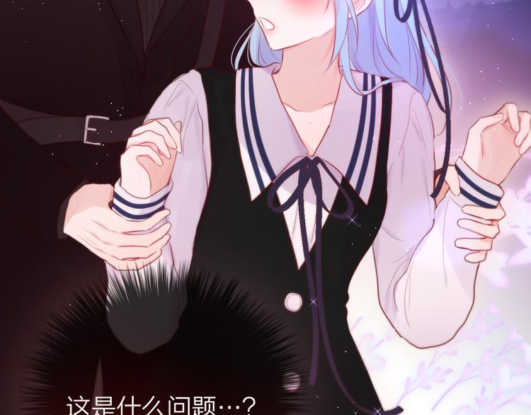 第78话 她刚刚亲了我？！63